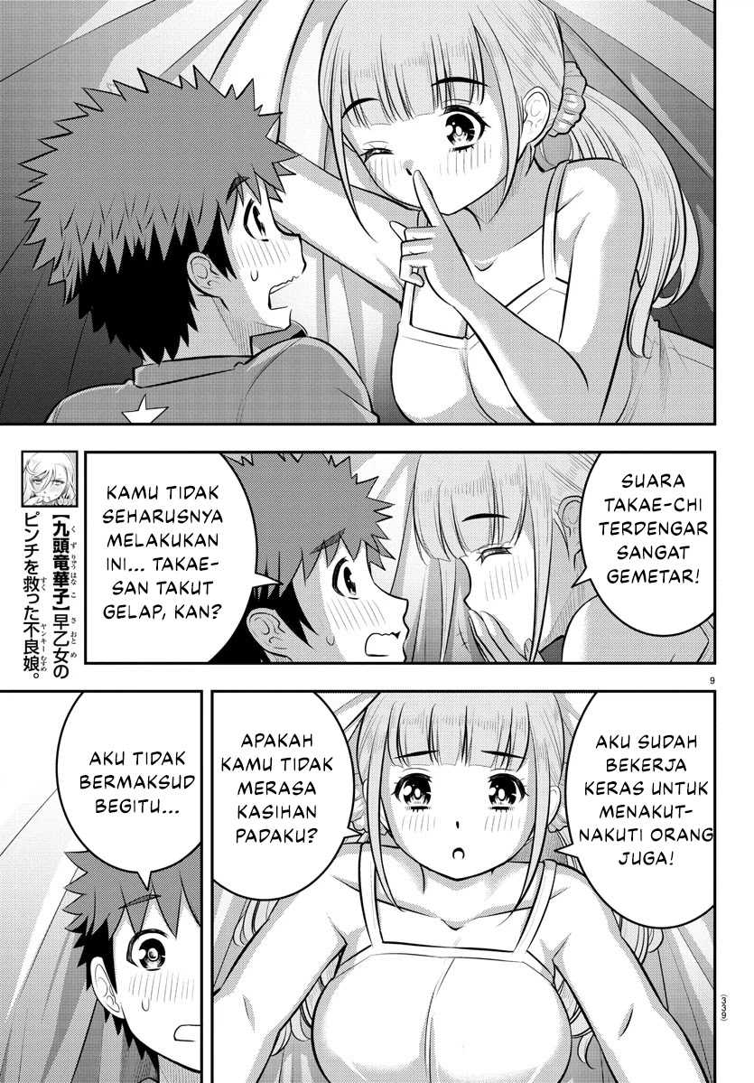 Yankee JK Kuzuhana-chan Chapter 135